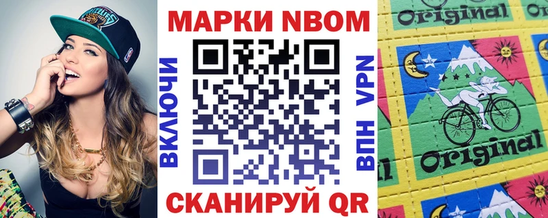 Купить где  Каменск-Шахтинский  Наркотические марки 1,5мг 