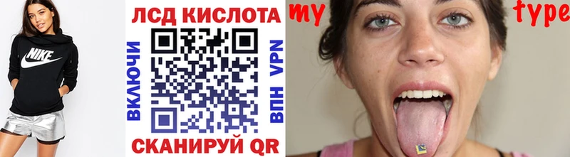 Марки NBOMe 1,8мг Каменск-Шахтинский