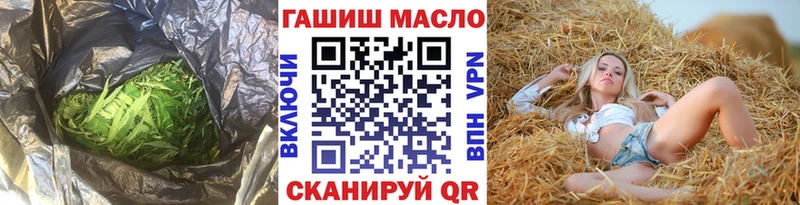 ТГК Wax  Купить закладки  Каменск-Шахтинский 